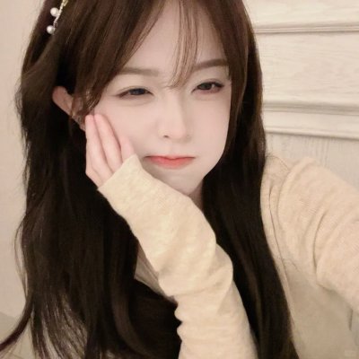 我爱，你爱